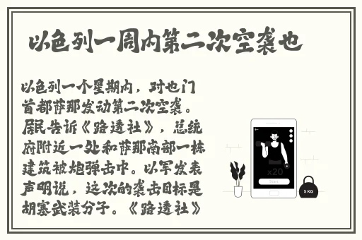 缅14may18_XXXXXL56endian