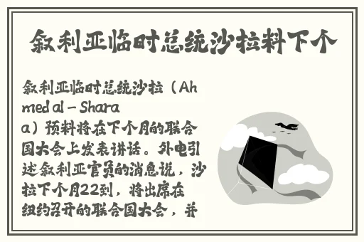 浪货今天就把你 到服为止视频
