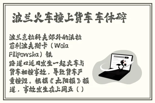 把坤抻寒进桃子里嗟嗟视频
