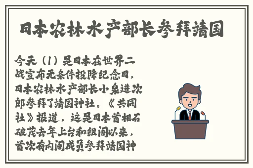 爸气十足EP32的女主是谁
